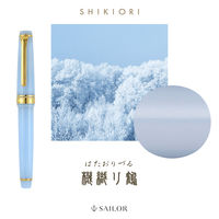 セーラー万年筆 四季織 おとぎばなし 万年筆 機織り鶴 MF(中細字) 101227304 1本