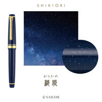 セーラー万年筆 四季織 おとぎばなし 万年筆 織姫 MF(中細字) 101227302 1本