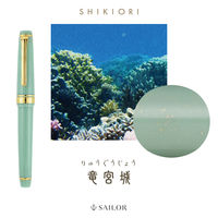 セーラー万年筆 四季織 おとぎばなし 万年筆 竜宮城 MF(中細字) 101227301 1本
