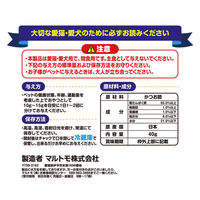 減塩かつおだいすき 国産 40g 3袋 マルトモ ドッグフード キャットフード おやつ