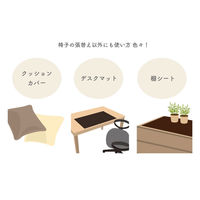 明和グラビア リフォームレザーシート MIRL-10 IV 1本（直送品）