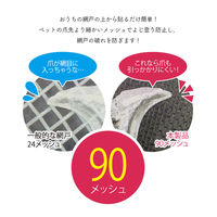 明和グラビア デザイン網戸 SDB-01 モンステラ 1本（直送品）