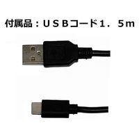 東京メタル工業 USBデスクライト YO-22B 1台