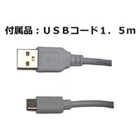 東京メタル工業 USBデスクライト YO-22W 1台