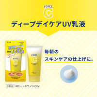 メラノCC ディープデイケアUV乳液 ＜朝用日焼け止め乳液＞ 50g SPF50+・PA++++ ロート製薬