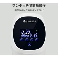 小林薬品 RABLISS 酸素発生器 KO306 10001769 1台