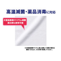 山崎産業 コンドル HSマイクロファイバークロス 1枚