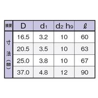 ムラキ イリックス カウンターシンク 6277AL 4Pセット 1SET（直送品）