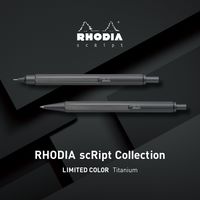 筆記具 ロディア ＳＣＲＩＰＴ　メカニカルペンシル リミテッドカラー チタニウム 1本（直送品）