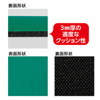 テラモト 制電クッションデスクマット 1800×750mm MR1551801 1枚（直送品）