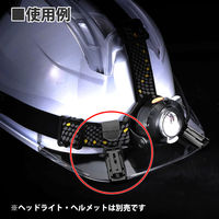 トーヨーセーフティ TOYO SAFETY ライトクリップヘルメット取付用 No.８７ 1セット（2個）