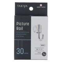 ハイロジック　タキヤ　30シリーズ　CBフック　シルバー　1個（直送品）