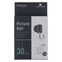 ハイロジック タキヤ 30シリーズ CBフック ブラック 00060625 1個