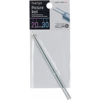 ハイロジック　タキヤ　20/30シリーズ兼用ジョイントピン　1セット(2本入)（直送品）