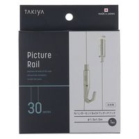 ハイロジック　タキヤ　30シリーズ　NハンガーセットB＋CAワンタッチフック　φ1.5mm×1.5m　1組（直送品）
