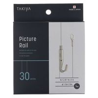 ハイロジック　タキヤ　30シリーズ　NハンガーセットA　φ1.5mm×1.5m　1組（直送品）