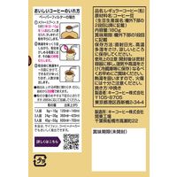 【コーヒー粉】キーコーヒー KEY DOORS+ カフェインレス 深いコクのブレンド（VP）1セット（180g×12袋）