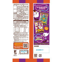 ハロウィン せんべい お配り菓子 おにぎりせんべいハロウィンパック 1セット（1個×3）