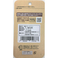 GABAN オーガニック ブラックペパー ホール 13g 3個 ハウス食品 有機JAS認証 チャック付