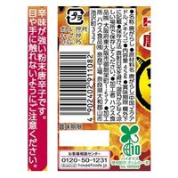 唐がらし族 ＜鬼辛＞ 唐辛子 45g 3個 ハウス食品