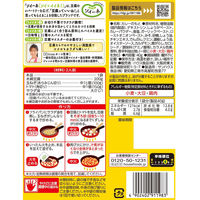 ソイーネ 豆腐で作るドライキーマカレーの素 40g 3個 ハウス食品