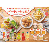 たらこペースト 40g 1個 ハウス食品