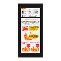 バブ 薬用メディキュア 2種アソート 1箱（12錠入） 薬用入浴剤 花王