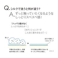 ORBIS（オルビス） リリースバイタッチ ボディシャンプー つめかえ用 500mL