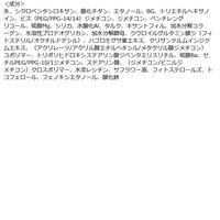 Attenir（アテニア） エアリーエッセンスBB ライトナチュラル（やや明るい肌色） 25g SPF30・PA+++