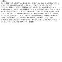 Attenir（アテニア） エアリーエッセンスBB ナチュラル（自然な肌色） 25g SPF30・PA+++