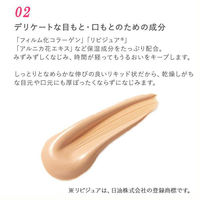 Attenir（アテニア） ザ リフレクター SPF23・PA++