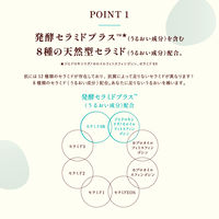 ケアセラ AP フェイス＆ボディ乳液 大容量ポンプ用つめかえ 370mL ロート製薬