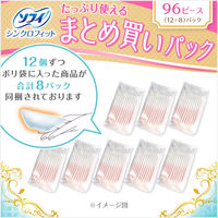 【大容量】 ソフィ シンクロフィット 1個（96ピース） ユニ・チャーム ナプキン 生理用品 多い日の昼用　普通タイプ