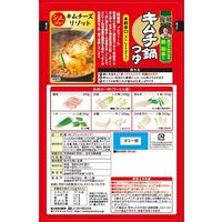 韓福善のキムチ鍋つゆ 700g 1個 ヤマキ 鍋の素