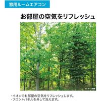 ハイアール 窓用エアコン 1.6kW JA-16Y 1台（直送品）