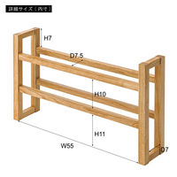 東谷株式会社 スリッパラック　ナチュラル　ＭＴＫー３１５ＮＡ 155012 1台（直送品）