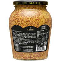 MAILLE 種入りマスタード 845g 2個 エスビー食品 大容量 業務用 特大 プロ仕様