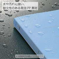 コクヨ PP製フラットファイル A5ヨコ 青 フーH17B 10冊（わけあり品）