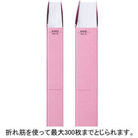 フラットファイル厚とじ A4タテ 10冊 ピンク アスクル  オリジナル（わけあり品）
