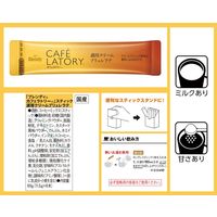 【スティック】味の素AGF ブレンディ カフェラトリー 濃厚クリームブリュレラテ 1セット（18本：6本入×3箱）