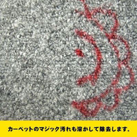 ドーイチ ディゾルビット DS- 375 1セット