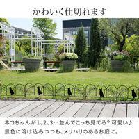 住まいスタイル アイアンフェンス ミニ(猫) 20枚組 NK7238-20P-BLK 1セット（直送品）