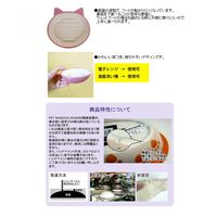 プラッツ ペットレジオスデザイン イージーダイナーキャットディッシュ イエロー 103750 1個（直送品）