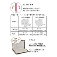 リッチェル しつけ用ステップL型トレー レギュラー ピンク 180906 1個（直送品）