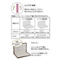 リッチェル しつけ用ステップL型トレー レギュラー 茶 180905 1個（直送品）