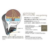 amabro アートストーン ラウンド ブラック 37cm 256199 1個（直送品）