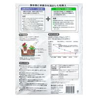 リッチェル クロレラの恵みR 花と野菜の土 5L 272282 1袋（直送品）