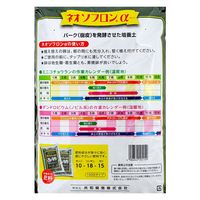 共和開発 ネオソフロンα M 4L 276214 1袋（直送品）