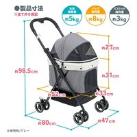 ボンビアルコン ペットバギー コロン ブルー 282109 1個（直送品）