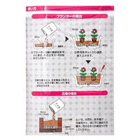 瀬戸ヶ原花苑 シューイチ 花の土 5L 285293 1袋（直送品）